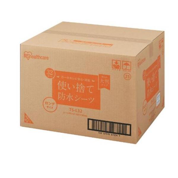 アイリスオーヤマ 使い捨て防水シーツ 大判タイプ ロングサイズ 32枚入 (TS-L32)