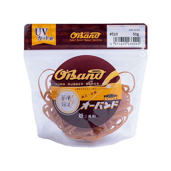 （まとめ） 共和 オーバンド#510 内径127mm 50g入 透明袋 GRA-N-001 1袋 [x10セット]