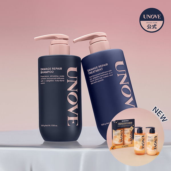 最終値下げ新品アローブ トリートメントEN DE アローブ（DE