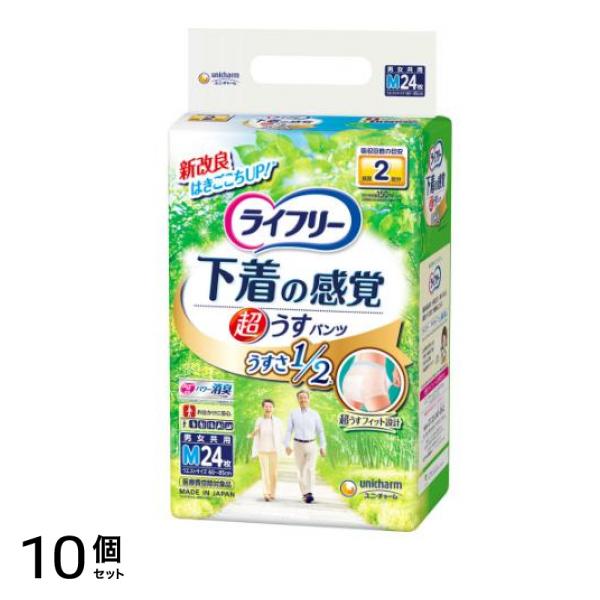 下着の感覚 超うす型パンツ Mサイズ 24枚 10個セット