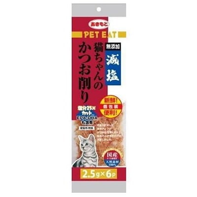 他サイト： 減塩猫ちゃんのかつお削り個包装6ｐの商品画像