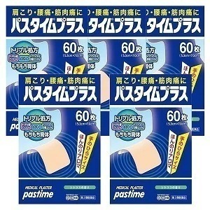 【第3類医薬品】パスタイムプラス 60枚5個セット セルフメディケーション税制対象商品