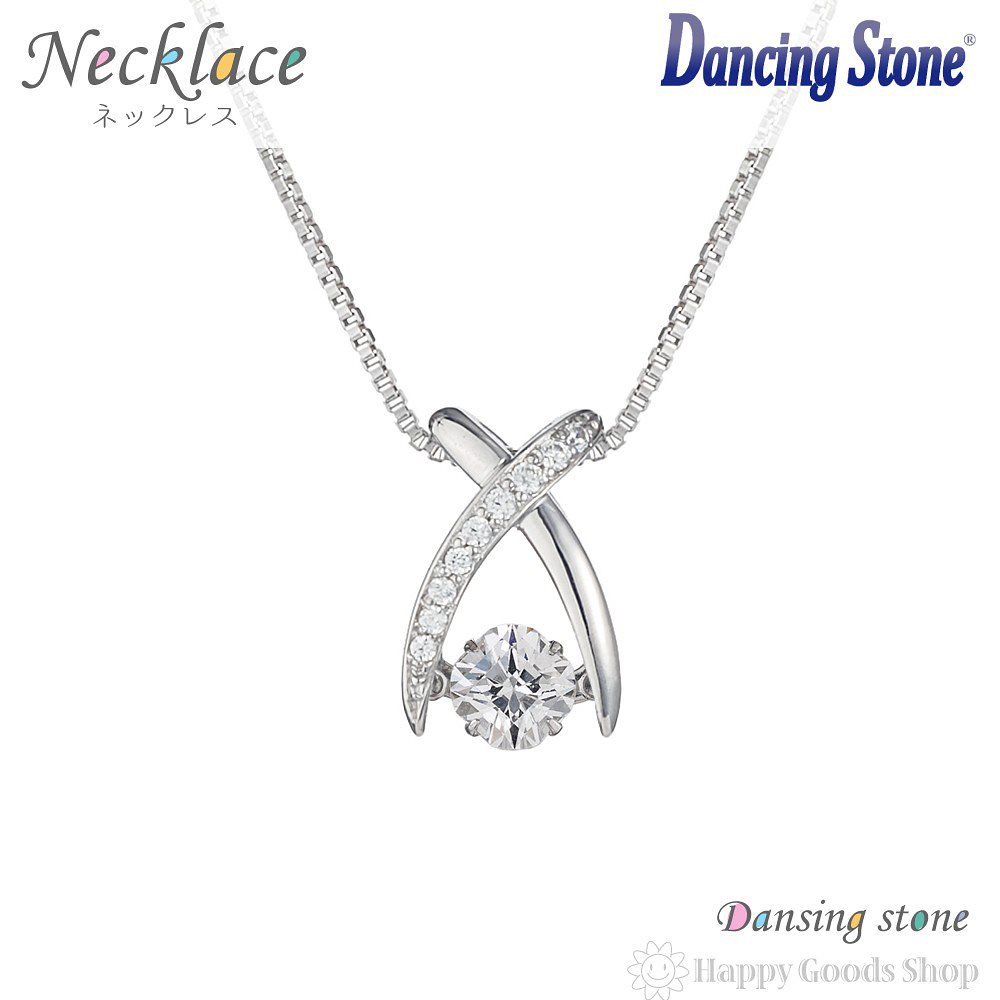 ダンシングストーン ネックレス レディース クロスフォーニューヨーク 正規品 品質保証付 人気 プレ