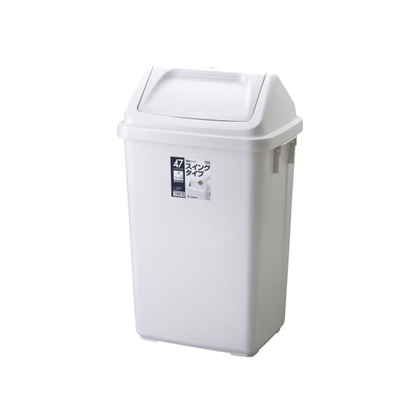 スイング式 ゴミ箱/ダストボックス 47DS グレー フタ付き 本体：PP HOME＆HOME