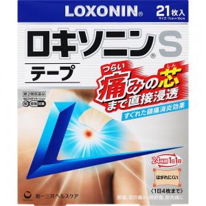 他サイト： 【送料無料！追跡番号有り発送】】【第2類医薬品】第一三共ヘルスケア　ロキソニンSテープ 21枚　（　大容量　貼り直し可能　痛み　肩こり　腰痛　筋肉痛　捻挫　打撲　湿布　冷感シップ　）の商品画像