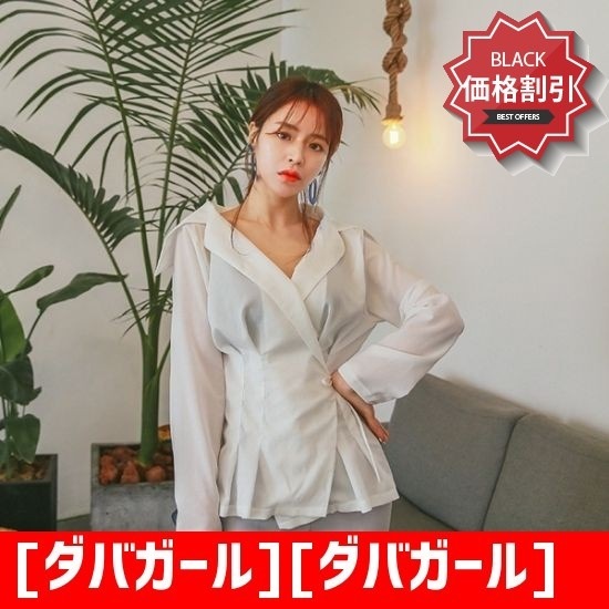 [ダバガール][ダバガール]プリジアレプブラン ソリッドシャツ/ブラウス/ 韓国ファッション
