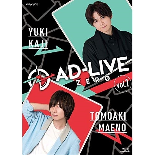 「AD-LIVE ZERO」第1巻(梶裕貴×前野智昭)(Blu-ray Disc.. ／ 梶裕貴/前野智昭 (Blu-ray) ANSX-10161