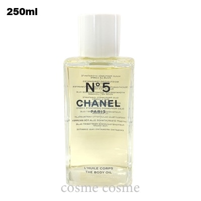 シャネル N5 ザ ボディ オイル 250ml(3145891058208)