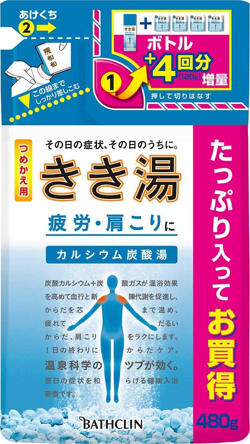 きき湯 カルシウム炭酸湯 つめかえ用 480ｇ 6点