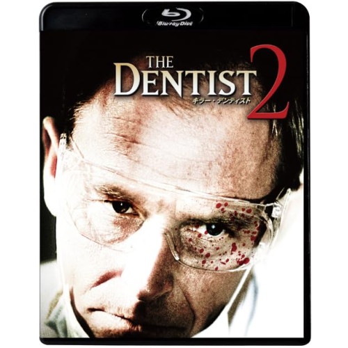 キラー・デンティスト(Blu-ray Disc) ／ コービン・バーンセン (Blu-ray) KIXF-1910