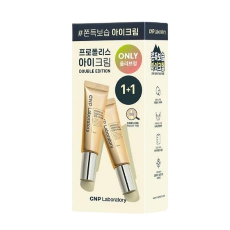 プロポリス エッセンシャル アイクリーム 1+1 企画 50ml + 50ml