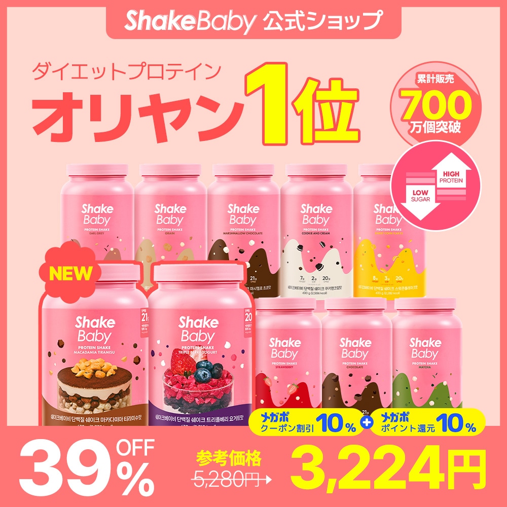 Qoo10] シェイクベビー ラクトカットプロテイン630g（全10味