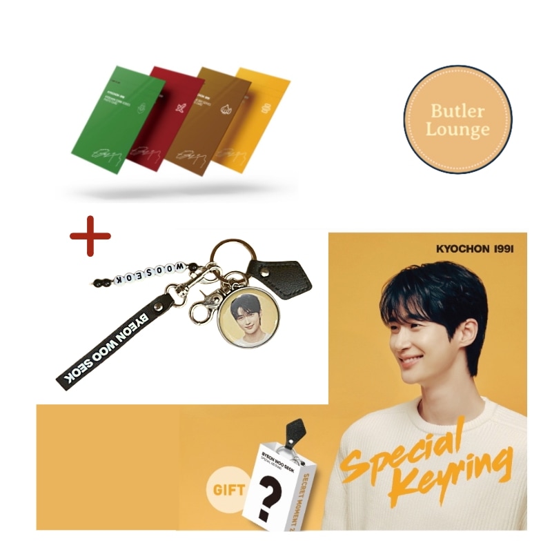 【韓国限定】BYEON WOOSEOK 限定コラボ スペシャルキーリング+フォトカード4パック付き