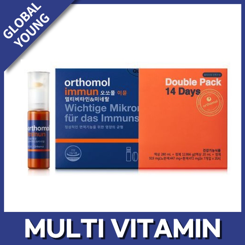 イミューン マルチビタミン&ミネラル 14入+Free Gift (マスクパック)