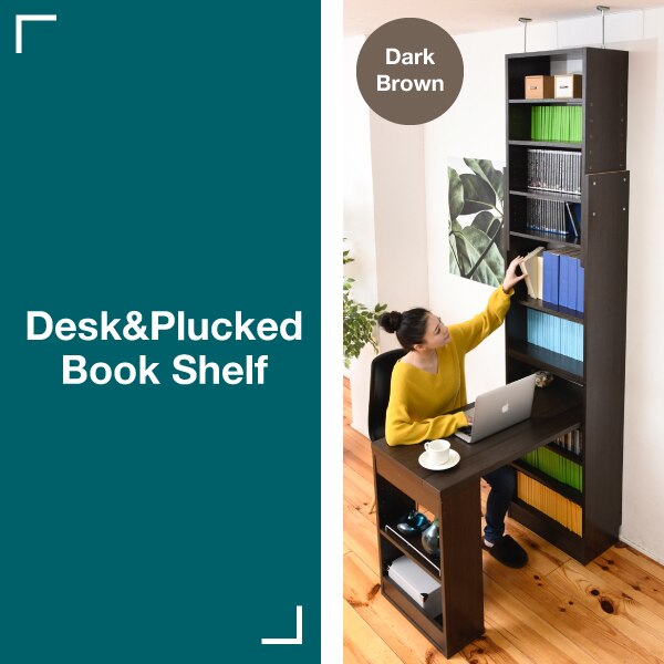 デスク ダークブラウン 本棚 リビングデスク 壁面収納 突っ張り ラック 机 可動棚 幅100