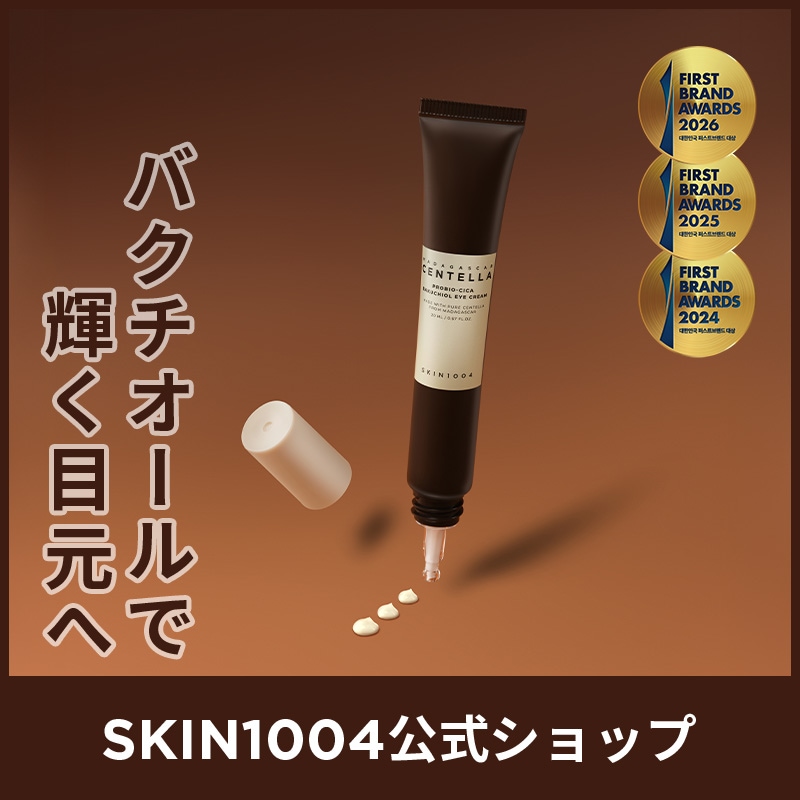 Qoo10] SKIN1004 【公式】プロバイオシカ バクチオール ア : スキンケア