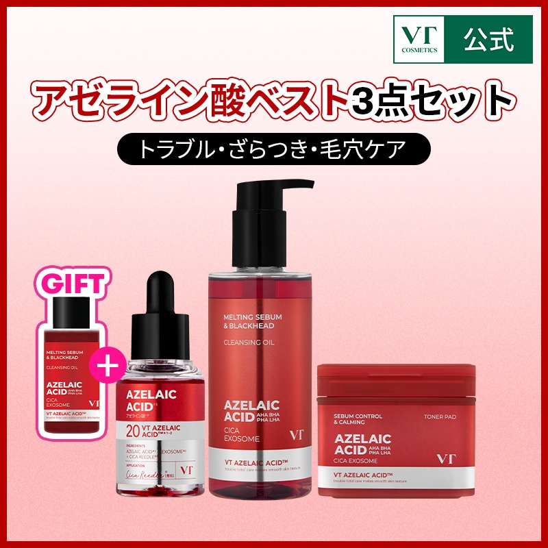 VT COSMETICS スキンケア9点セット VT スキンケアセット ブイティー CICA トライアルキット