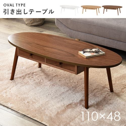 【メーカー直送品】萩原 MT-6352BR テーブル ブラウン