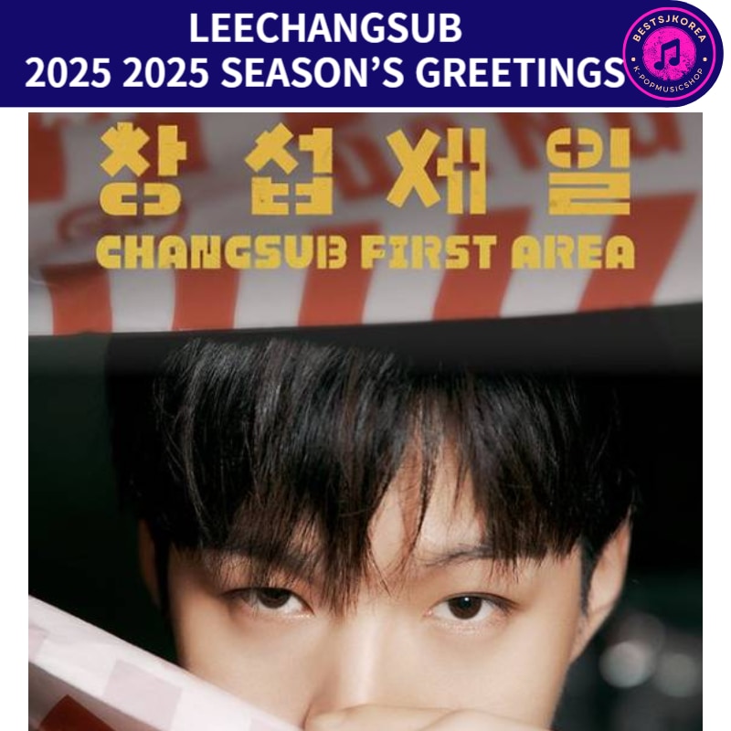 LEECHANGSUB 2025 SEASON’S GREETINGS( CHANGSUB FIRST AREA )