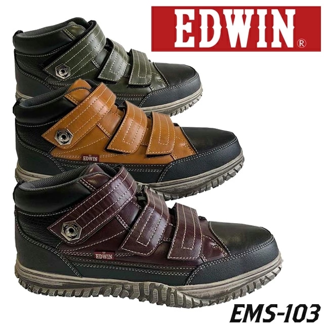 EDWIN 安全靴 ESM-103 エドウィン 作業靴 マジック ブーツ スニーカー 先芯 鉄芯 耐滑 メンズ 男性 かっこいい カジュアル おしゃれ 靴 5,320円