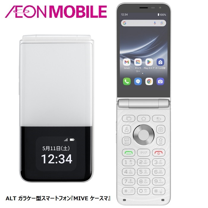 新品 SIMフリー ガラケー型スマートフォン『MIVE ケースマ』 パールホワイト 本体 イオンモバイル