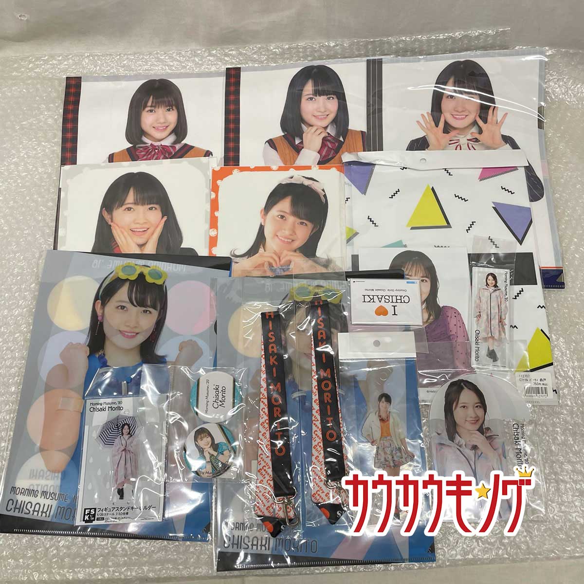 【中古】森戸知沙希 缶バッジ/フィギュアスタンドキーホルダー/POP/スマホスタンド/ストラップ/クリアファイル 他 計16点　モーニング娘 カントリーガールズ