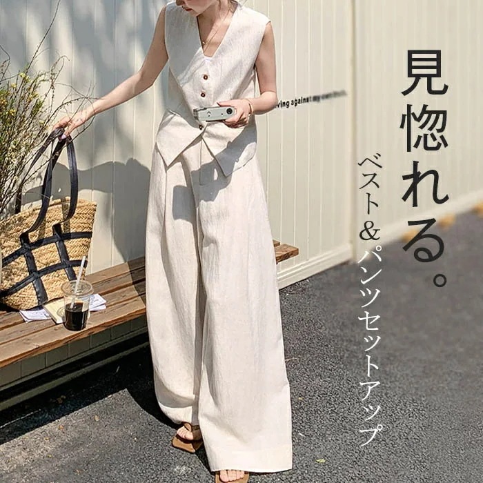 セットアップ パンツ レディース 春夏 春秋 ジレ 袖なし ノースリーブ パンツスーツ タンクトップ トップス ワイド ロングパンツ ロング きれいめ 2点セット 上下 パンツスーツ ガチョウパンツ