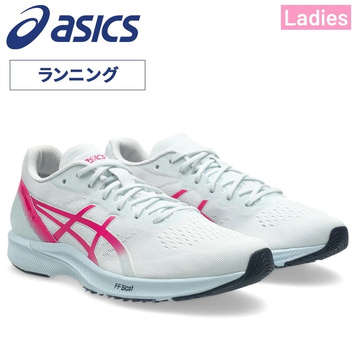 レディース ランニングシューズ 22.5-25cm 2E相当 スタンダードラスト レーシングシューズ マラソン レース スポーツシューズ ローカット ひも靴 軽量/1012B292【 SPEED】