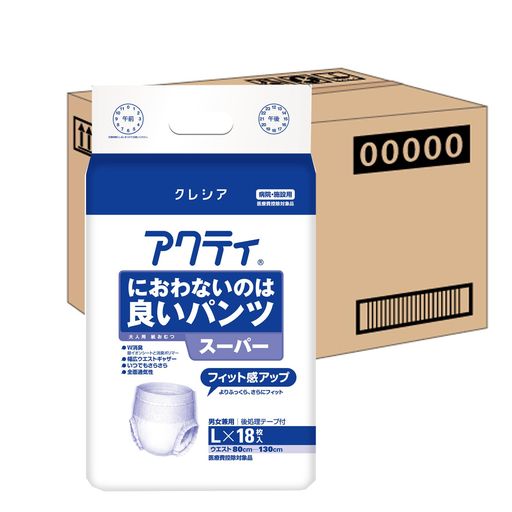 アクティ 【ケース販売】【病院・施設用】 大人用おむつ におわないのは良いパンツ スーパー Lサイズ 18枚 【歩ける・立てる・座れる方】x4パック