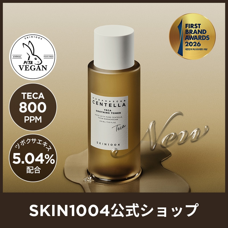 Qoo10] SKIN1004 【公式】センテラTECAスージングトナー : スキンケア