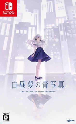 白昼夢の青写真 - SWITCH
