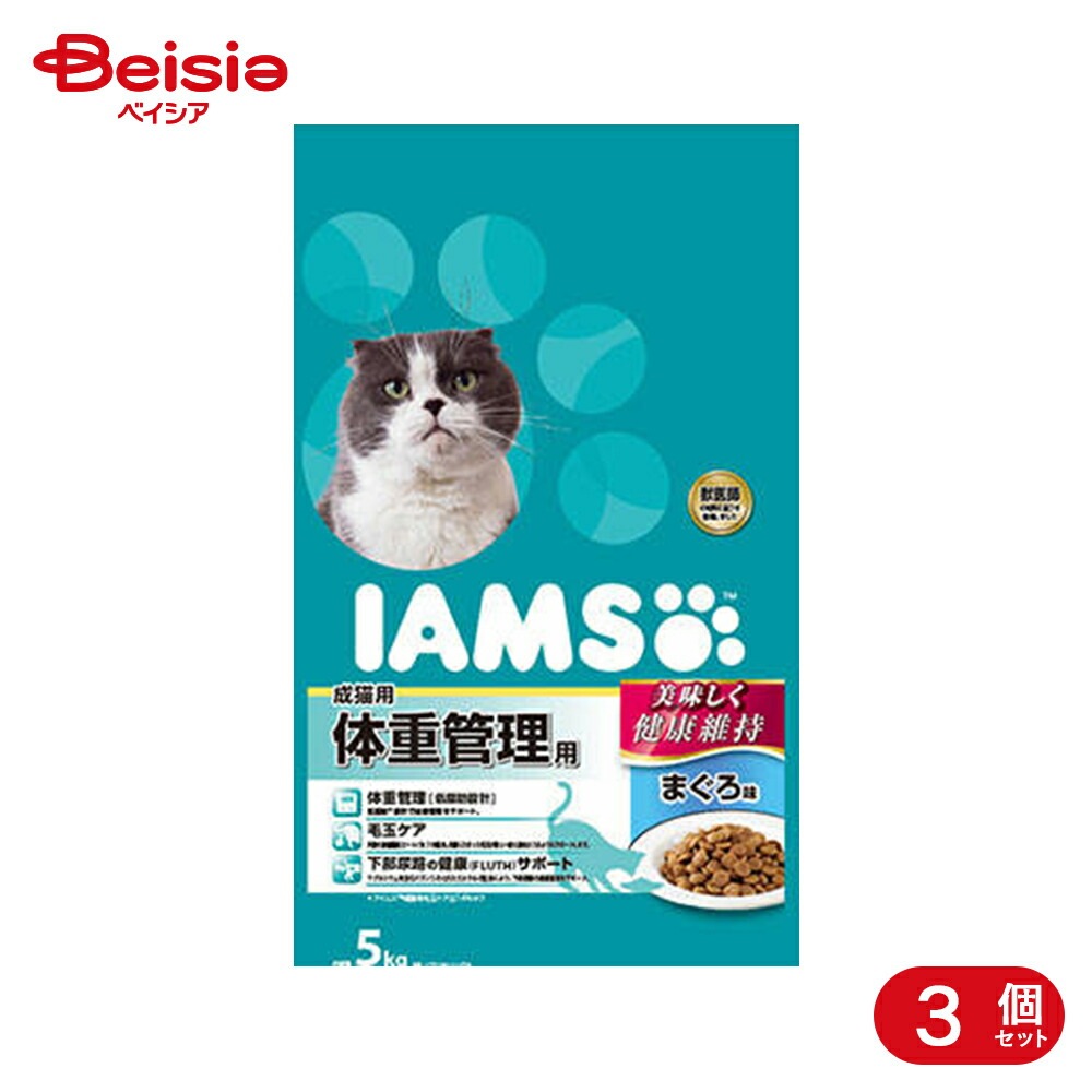 【ポイント10倍！4/1 18:00-4/30】マースジャパン アイムス成猫用 体重管理用 マグロ味 5kg×3個