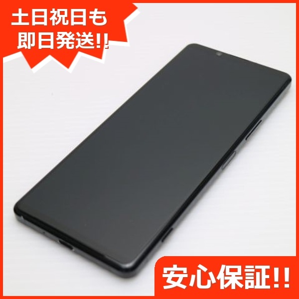 美品 SO-51A Xperia 1 II ブラック 白ロム 94