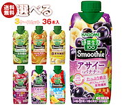 サンガリア⭐︎ 6788215837.jpg
