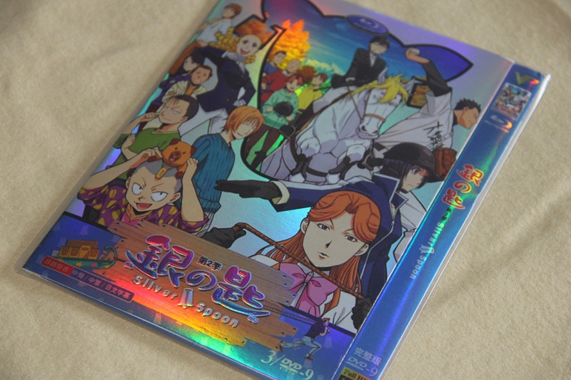 A0016新品銀の匙 DVD全巻 国内アニメ