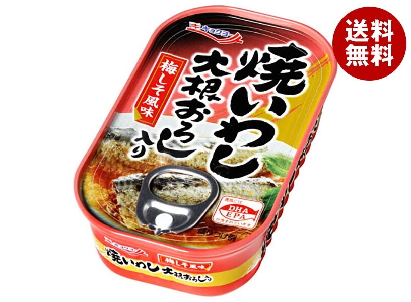 極洋 焼いわし 大根おろし入り 100g×30個入×(2ケース)