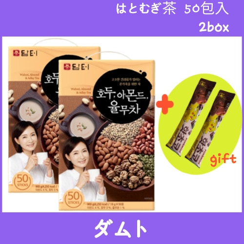 クルミアーモンドハトムギ茶 ユルム茶 18g x 50包入 2box 韓国茶 健康飲料 朝食 伝統茶