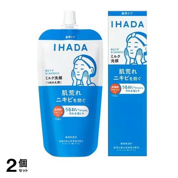 IHADA イハダ 薬用うるおいミルク洗顔料 詰め替え 120mL (& ポンプ本体 140mL セット) 2個セット