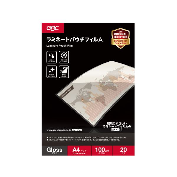 (まとめ)アコ・ブランズ ラミネートフィルム YP20PA4Z A4 20枚(×10セット)