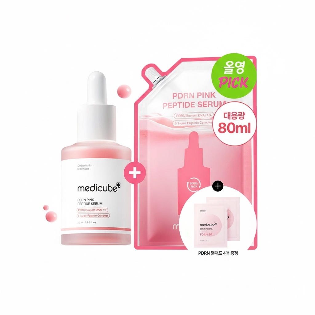 【等美白アンプル】メディキューブPDRNピンクアンプル30ml詰め替え企画（本品詰め替え50MLゲルパッド×2枚）