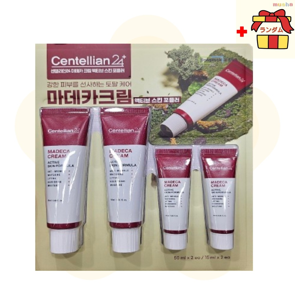 マデカクリーム アクティブスキンフォーミュラ 50ml*2＋15ml*2 ツボクサ 保湿ケア 韓国コスメ 敏感肌向け 韓国フェイスクリーム 人気 韓国 乾燥肌ケア 赤みケア クリーム 5,245円