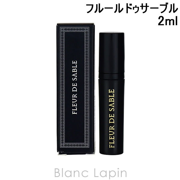 リキッドイマジネール 2ml フルール ドゥ サーブル - 香水(ユニセックス)