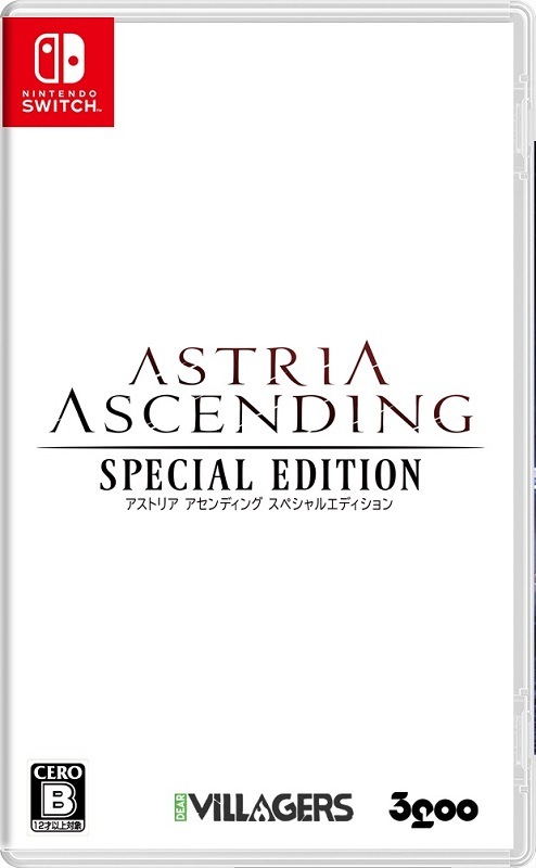 �A�X�g���A �A�Z���f�B���O �X�y�V�����G�f�B�V���� [Nintendo Switch]