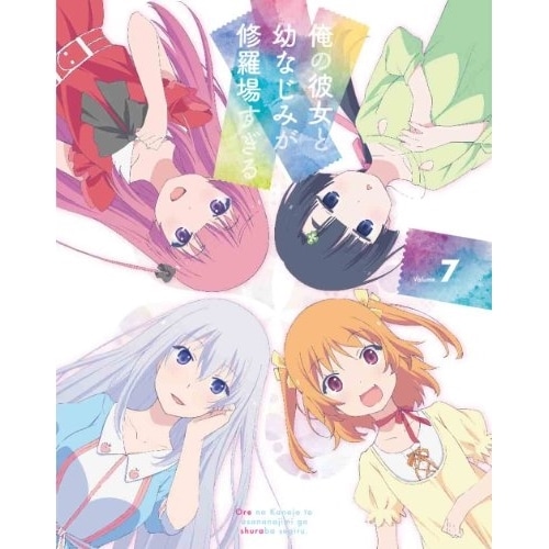 俺の彼女と幼なじみが修羅場すぎる 7(完全生産限定版) (DVD) ANZB-6593