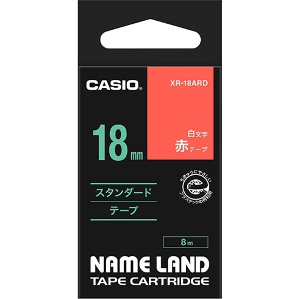 (まとめ) カシオ CASIO ネームランド NAME LAND スタンダードテープ 18mm×8m 赤／白文字 XR-18ARD 1個 (×10セット)