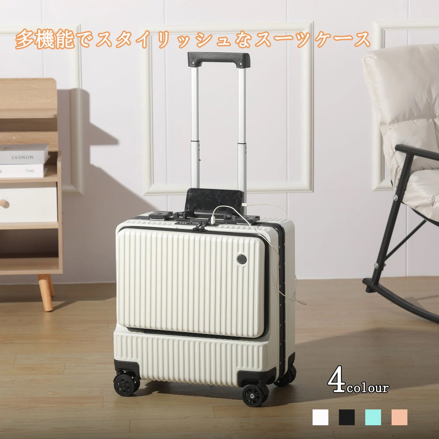 韓国のおしゃれな多機能スーツケース学生用スーツケース 4色