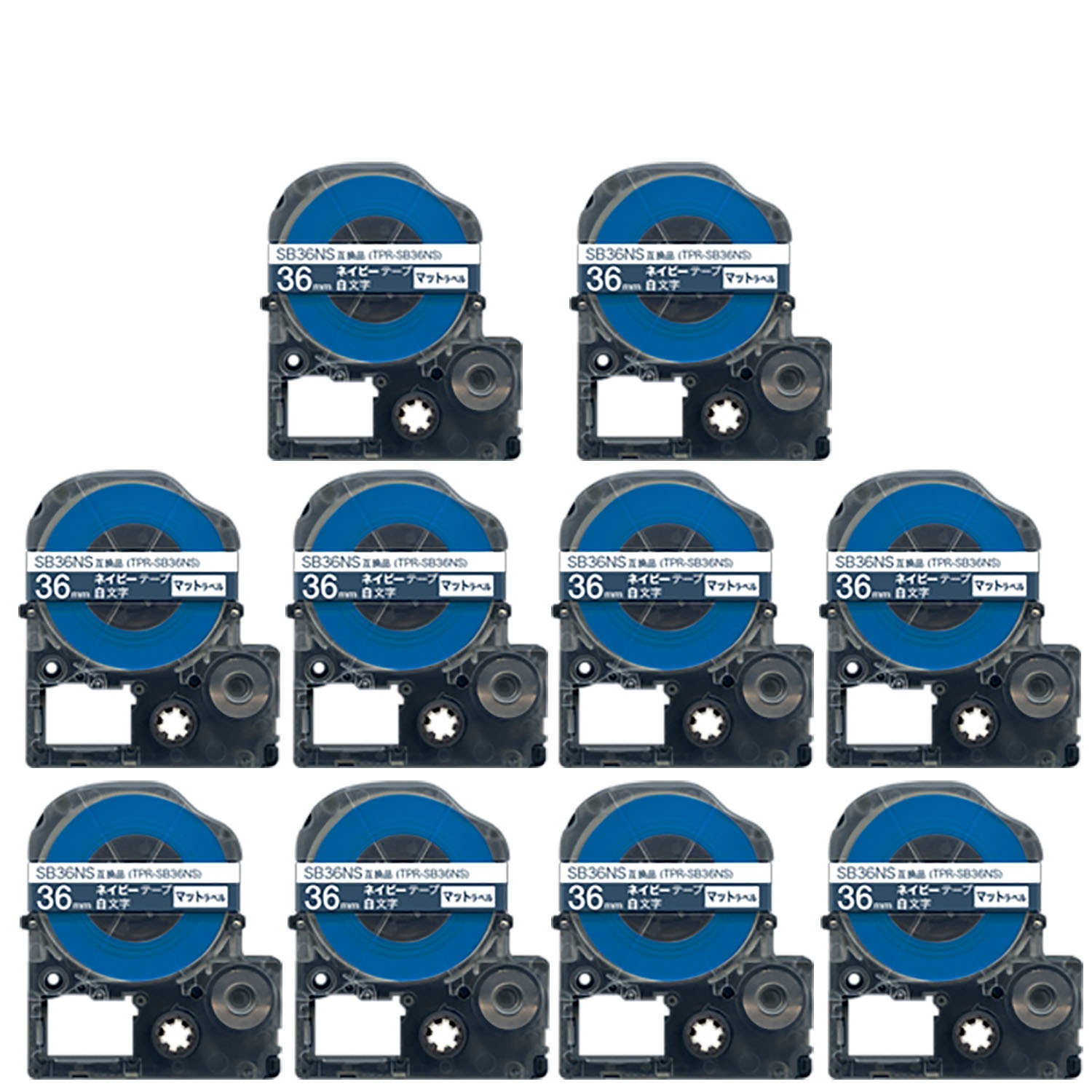 キングジム用 テプラ PRO 互換 テープカートリッジ SB36NS マットラベル 強粘着 10個セット 36mm／ネイビーテープ／白文字／マットラベル