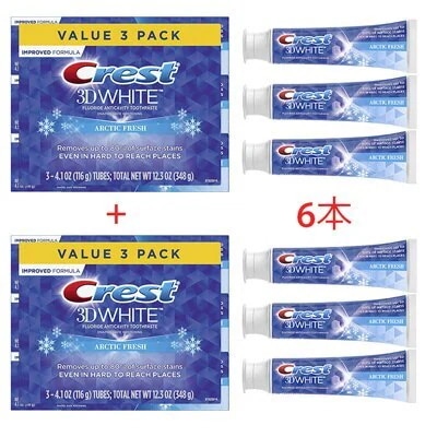 クレスト 3D 歯の 送料無料 Crest 3D White Whitening To