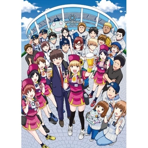 ボールパークでつかまえて! Blu-ray BOX(完全限定生産版)(Blu-r.. (Blu-ray) XNCV-1