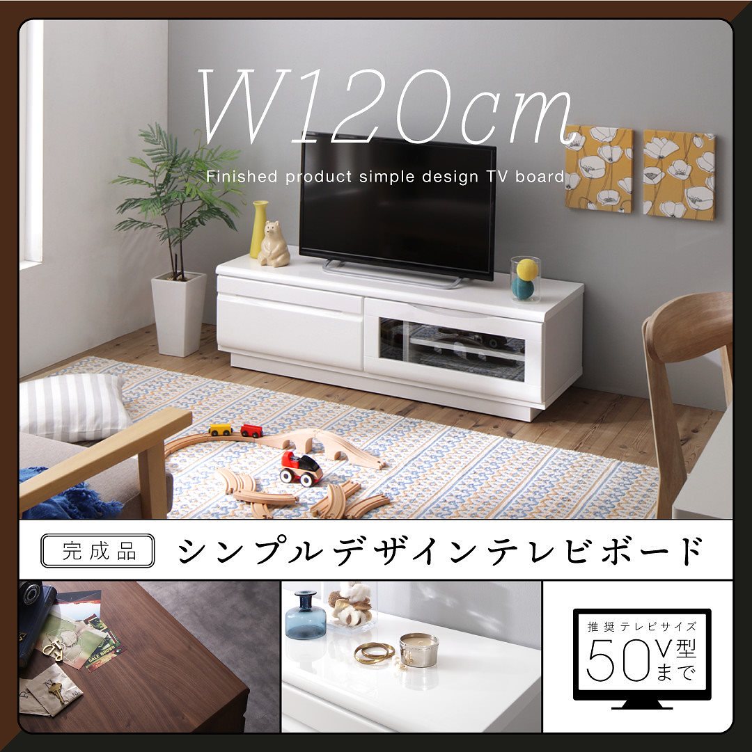 一部予約販売中】 テレビボード シンプルデザイン 完成品 Dotchドッチ ホワイト 幅120 テレビ台 - kaashaaneh.ir